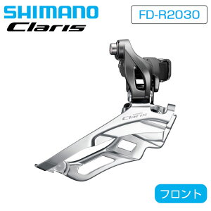 V}m FD-R2030 tgfB[[ Nvoh}Eg 3x8Xs[h SHIMANO