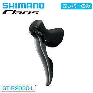パーツ 自転車 Stiレバー シマノの人気商品 通販 価格比較 価格 Com パーツ 自転車 Stiレバー シマノの人気商品 通販 価格比較 価格 Com