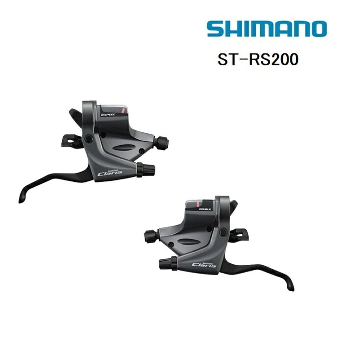 楽天市場】シマノ ST-RS200 シフトブレーキレバー 左右セット 2x8S 