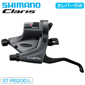 V}m ST-RS200 Vtgu[Lo[ ̂ 2S SHIMANO