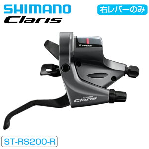 V}m ST-RS200 Vtgu[Lo[ Ê 8S SHIMANO