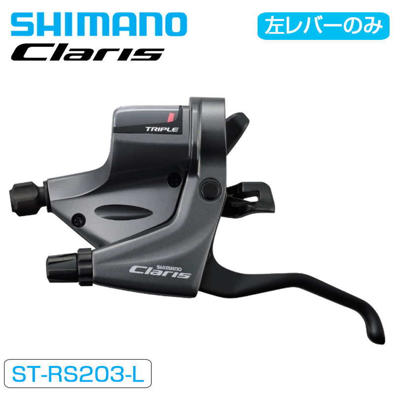 SHIMANO(シマノ) SL-T8000 左右セット 3*10S ISLT8000PA