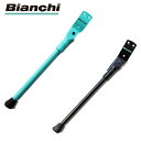ビアンキ 【ビアンキ純正パーツ】キックスタンド アロイキックスタンド Bianchi 最強配送 即納 土日祝も出荷