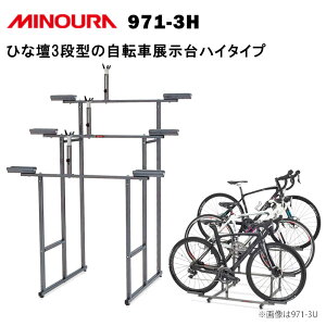 ~mE 971-3H 9713H fBXvCX^h3piwpj MINOURA