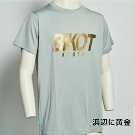 在庫大放出バーゲンセール！！ビコット BIKOT ドライTシャツ BIKOT 一部色サイズ最強配送 即納 土日祝も出荷