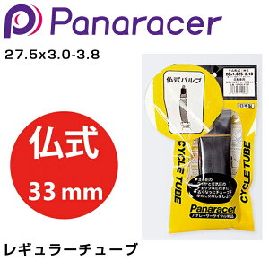 pi[T[ CYCLE TUBE iTCN`[uj 33mm 27.5x3.0-3.8 2s[Xou Panaracer