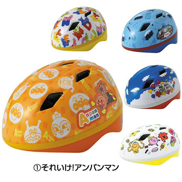 楽天市場】ジョイパレット カブロヘルメットV Joy Palette : 自転車の 