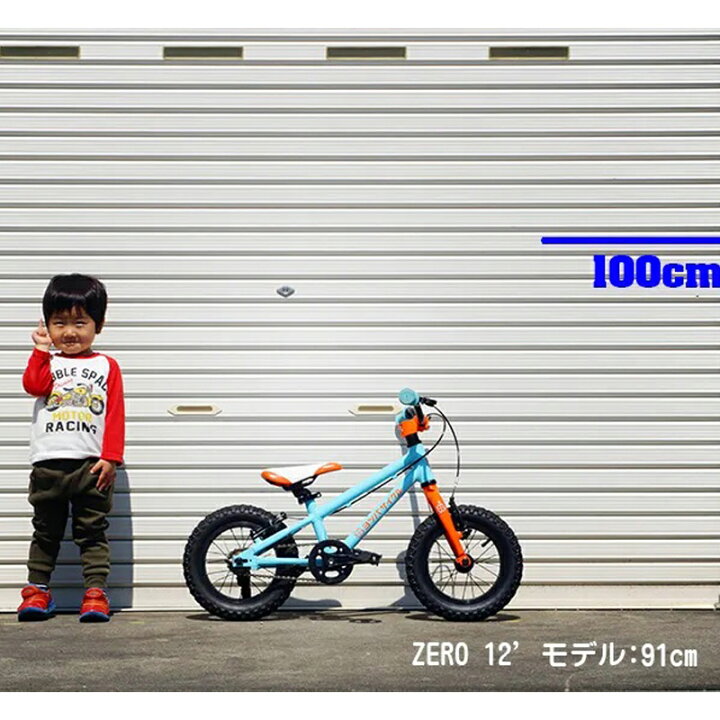 楽天市場】ヨツバサイクル YOTSUBA ZERO 12 （ヨツバゼロ12）年齢：2-3  