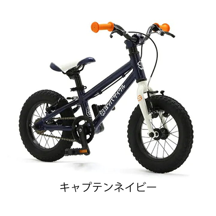 楽天市場】ヨツバサイクル YOTSUBA ZERO 12 （ヨツバゼロ12）年齢：2-3 