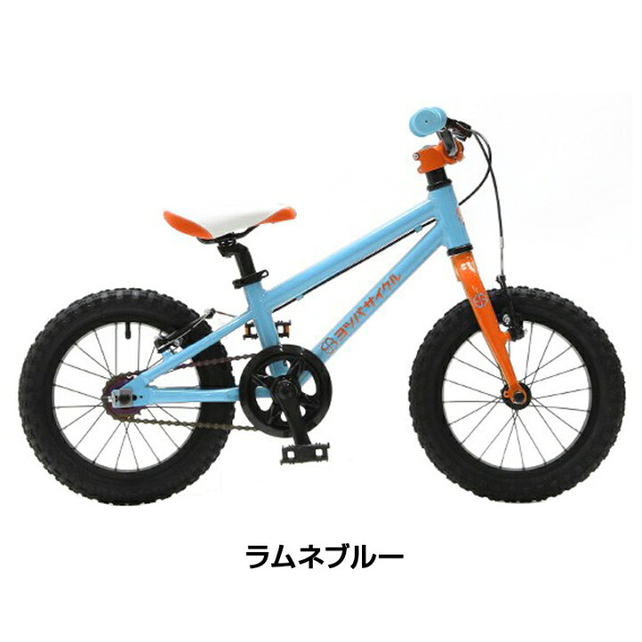 楽天市場】ヨツバサイクル YOTSUBA ZERO 14 （ヨツバゼロ14） YOTSUBA 