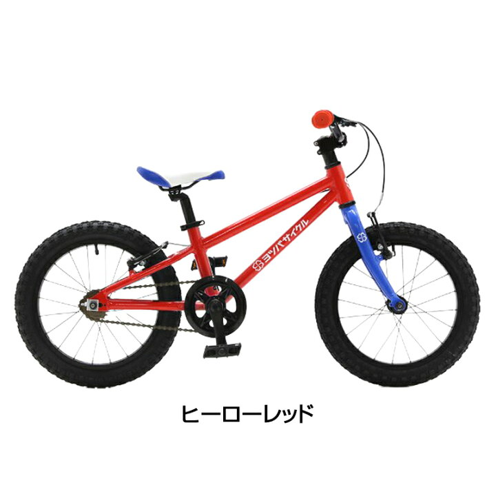 楽天市場】ヨツバサイクル YOTSUBA ZERO 16 （ヨツバゼロ16） YOTSUBA 