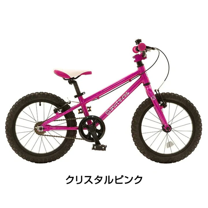 楽天市場】ヨツバサイクル YOTSUBA ZERO 16 （ヨツバゼロ16） YOTSUBA 