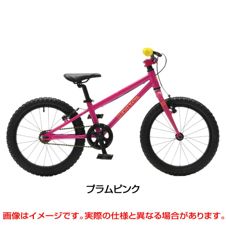 楽天市場】ヨツバサイクル YOTSUBA ZERO 18 （ヨツバゼロ18） YOTSUBA 