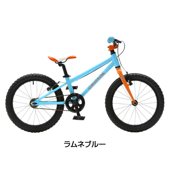 楽天市場】ヨツバサイクル YOTSUBA ZERO 18 （ヨツバゼロ18） YOTSUBA 