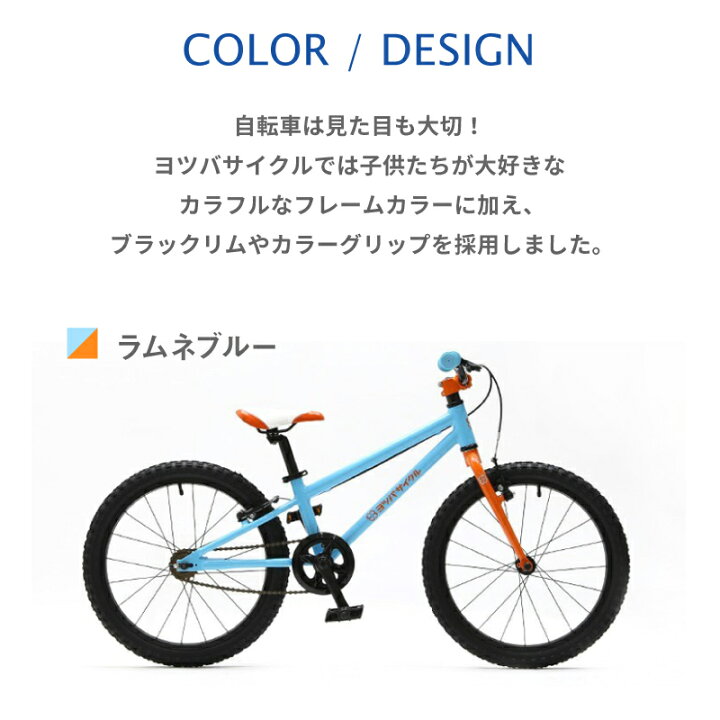 楽天市場】ヨツバサイクル YOTSUBA ZERO 20 （ヨツバゼロ20） YOTSUBA 