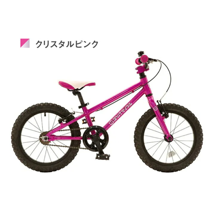 楽天市場】ヨツバサイクル YOTSUBA ZERO 20 （ヨツバゼロ20） YOTSUBA 