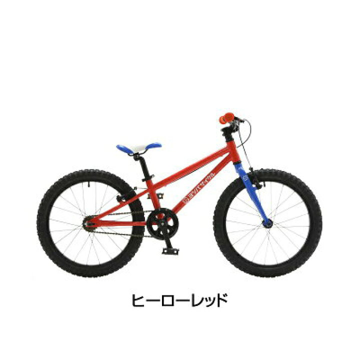 楽天市場】ヨツバサイクル YOTSUBA ZERO 20 （ヨツバゼロ20） YOTSUBA 