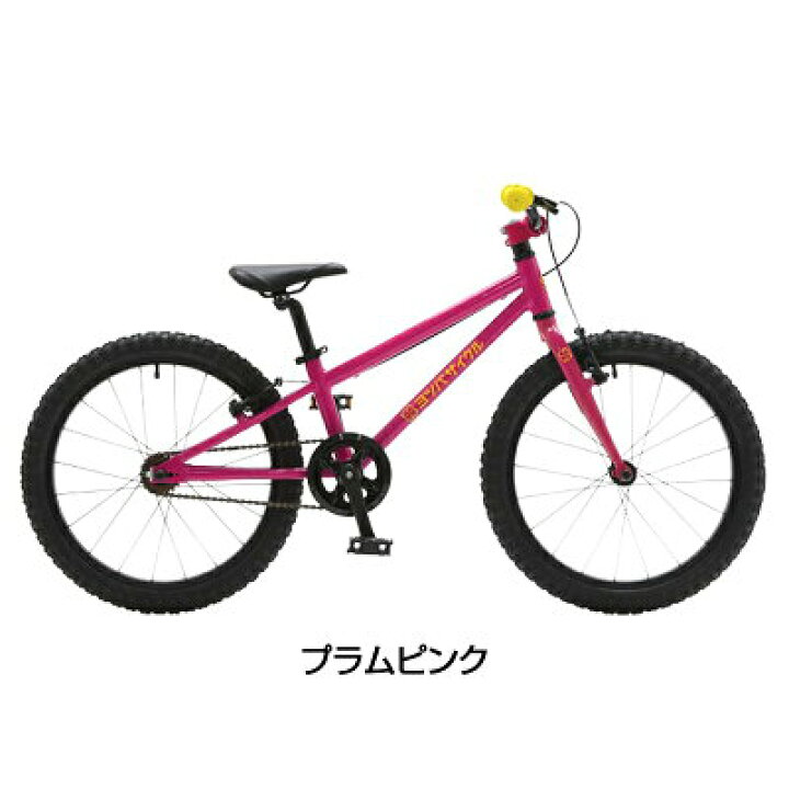 楽天市場】ヨツバサイクル YOTSUBA ZERO 20 （ヨツバゼロ20） YOTSUBA  