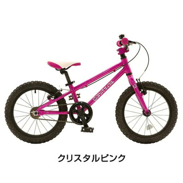 楽天市場】ヨツバサイクル YOTSUBA ZERO 20 （ヨツバゼロ20） YOTSUBA 