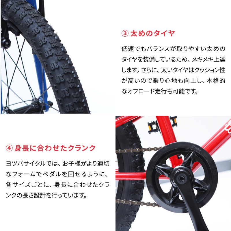 ヨツバサイクル YOTSUBA ZERO 20 （ヨツバゼロ20）瓦版26 YOTSUBA CYCLE | 自転車のQBEI 楽天市場支店