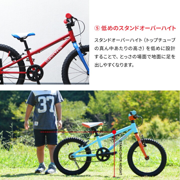 楽天市場】ヨツバサイクル YOTSUBA ZERO 20 （ヨツバゼロ20） YOTSUBA 