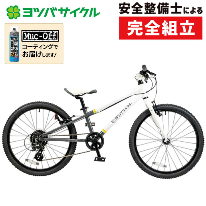 楽天市場】ヨツバサイクル YOTSUBA ZERO STRIPE 22（ヨツバゼロ 