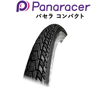 パナレーサー パセラ コンパクト 20*1.50ブラック Panaracer