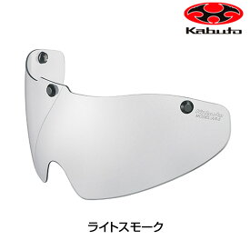 オージーケーカブト AR-5 シールド ライトスモーク OGK Kabuto