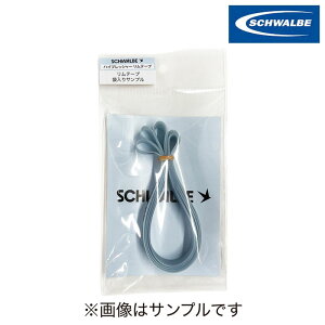 Vx HIGH PRESSURE RIM TAPE inCvbV[e[vj1{(ܓ)/700Cp SCHWALBE [ yjo