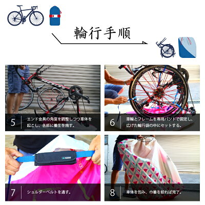 楽天市場 ビコット 国内独占 即納 誰でもコンパクト収納 ロードバイク クロスバイク用 省スペース縦置き 電車に乗せる輪行袋 瓦版08 瓦版16 Bikot 土日祝も営業 あす楽 輪行袋 ロードバイク クロスバイク 自転車のqbei 楽天市場支店