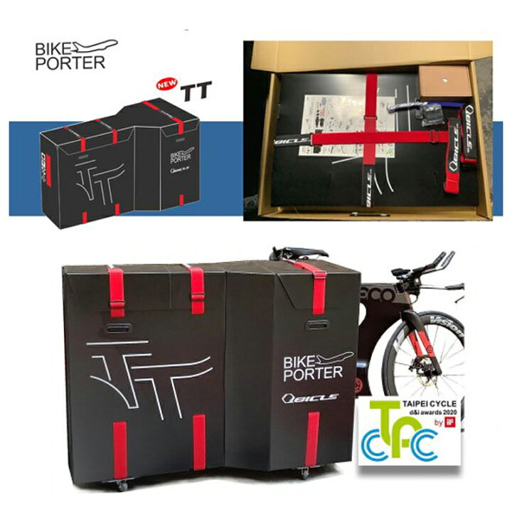 楽天市場】キュービクル BIKE PORTER TT （バイクポーターTT 