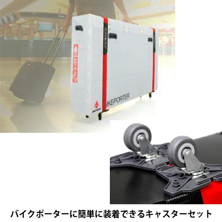楽天市場】キュービクル ECO-TROLLEY （エコトローリー）バイク 