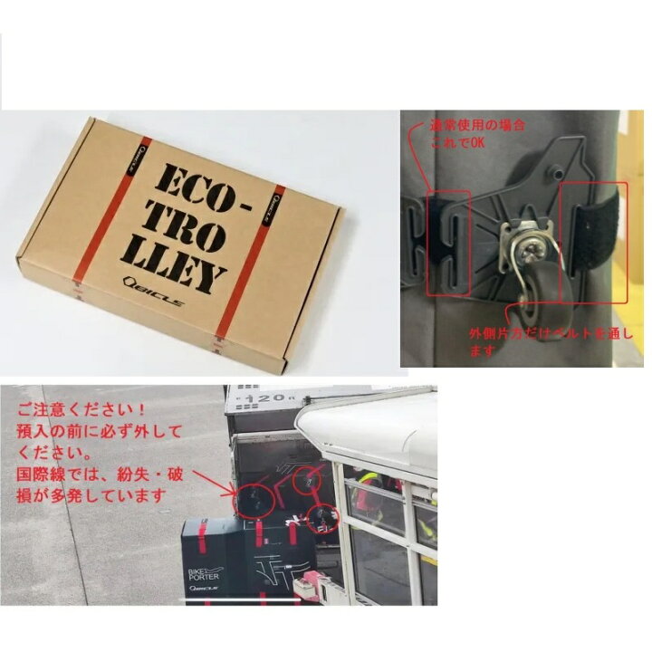 楽天市場】キュービクル ECO TROLLEY （エコトローリー）バイク 