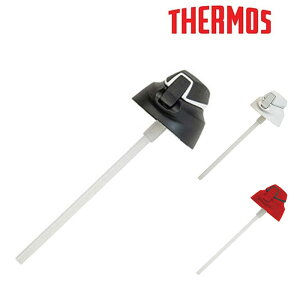 T[X ^fMXg[{g FFQ-600 pXg[Lbvjbg THERMOS