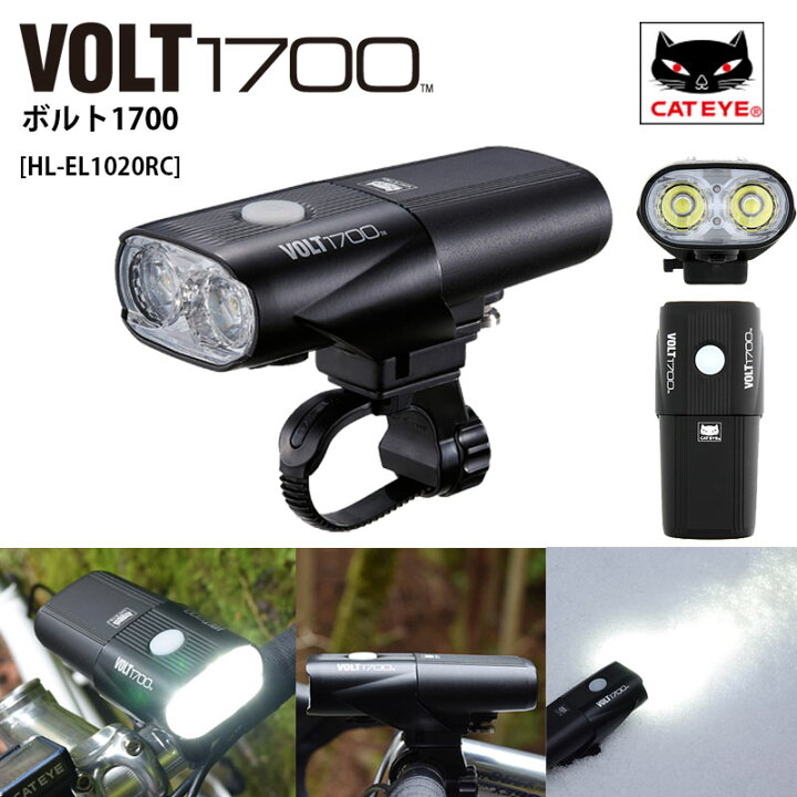 楽天市場】キャットアイ VOLT1700 （ボルト1700）フロントライト 