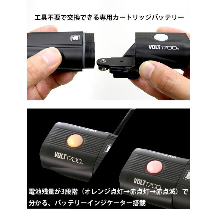 楽天市場】キャットアイ VOLT1700 （ボルト1700）フロントライト充電式 
