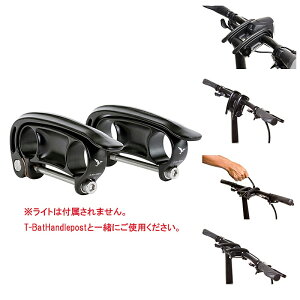 ^[ ANDROS STEM iAhXXej65 ADJUST TO FIT TERN [ yjo