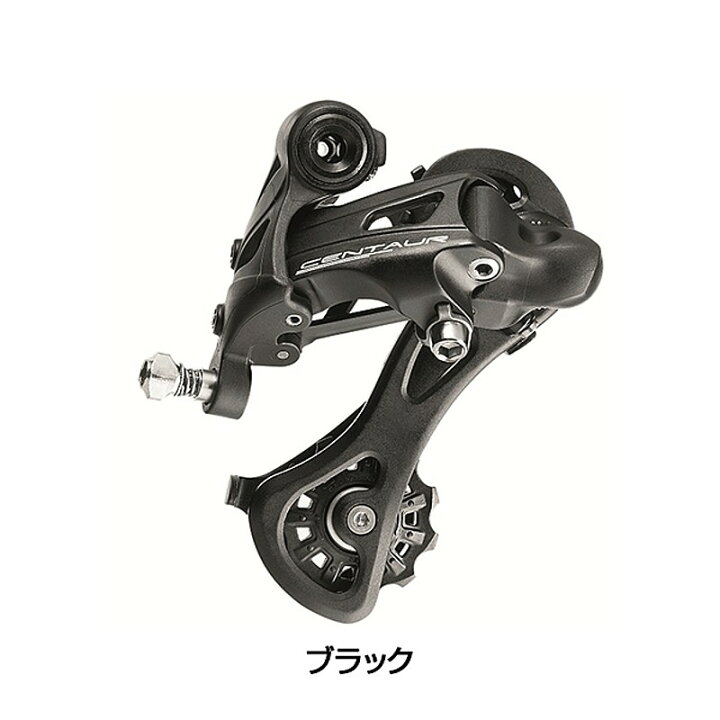 楽天市場】カンパニョーロケンタウル リアディレイラー 11S RD18-CEB1M 