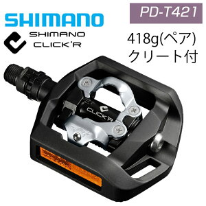 V}m PD-T421 GNXv[[ iSPD  V}mNbJ[jXrfBO SHIMANO [ yjo