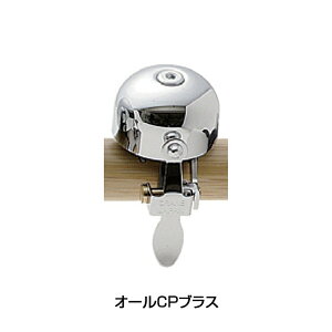 Nx E-NE BELL CRANE BELL