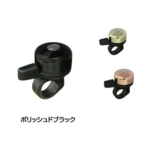 x TB-330 LERx TOKYO BELL