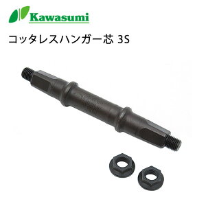 Z쏊 Rb^XnK[c 3S Z쏊