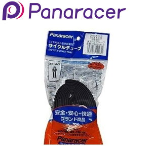 パナレーサー BOXブチルチューブ 仏式48mm 700C×30-40 Panaracer 即納 土日祝も出荷