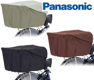 pi\jbN REAR BASKET COVER ipoXPbgJo[j NSAR148 PANASONIC