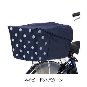 pi\jbN REAR BASKET COVER ipoXPbgJo[j NSAR148 PANASONIC