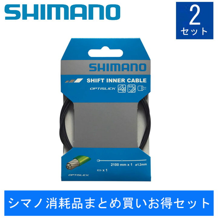 販売実績No.1 シマノ シマノ消耗品まとめ買いお得セット オプティスリックシフトケーブルセット OT-RS900付 SHIMANO 即納  curtispowerworks.ca