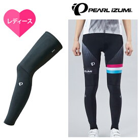 パールイズミ コールドブラックレッグカバー W411 PEARL IZUMI 即納 土日祝も出荷 送料無料