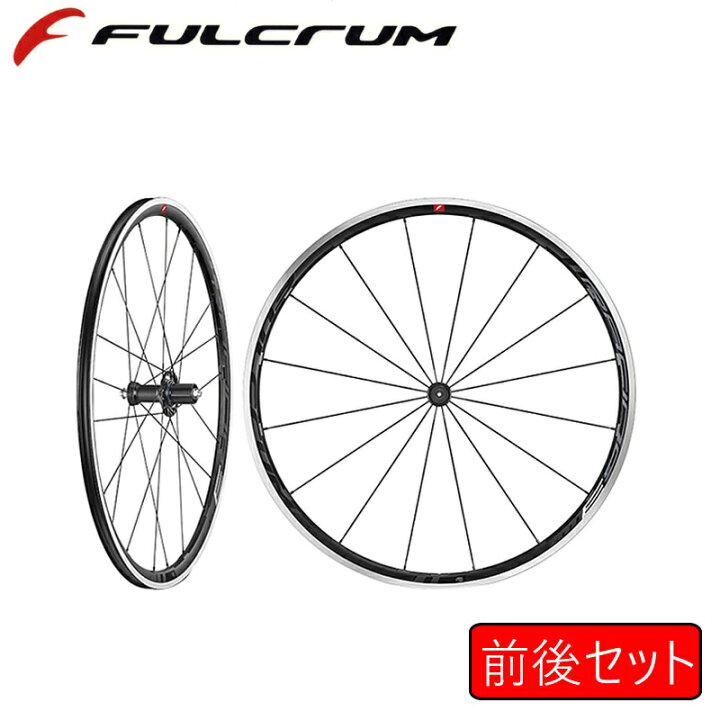 楽天市場】フルクラム RACING3 WO C17（レーシング3 WO）前後セット  