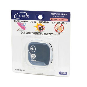 LA dAVXg]ԗpXCb`K[h uaXgp CG-03B LAKIA