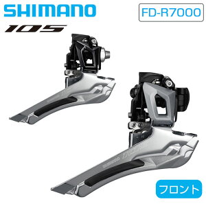 V}m FD-R7000 tgfB[[ oh34.9mm 2x11s 105 SHIMANO